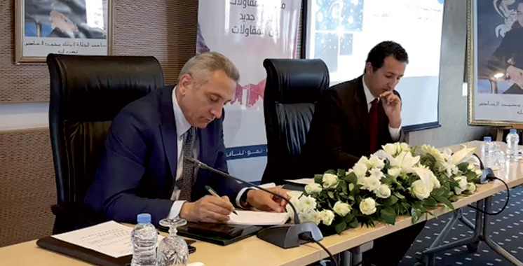 Maroc PME en tournée régionale pour assurer un maillage de ses dispositifs d&rsquo;accompagnement